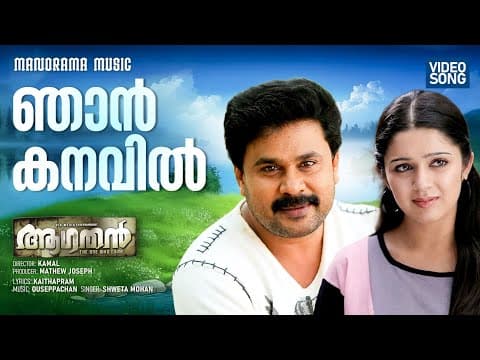 Recent post by Manorama Music Songs