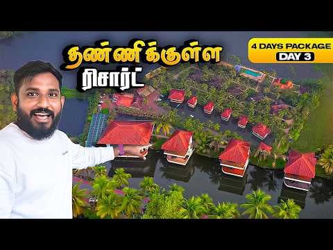 Recent post by Tamil Travel Talkies