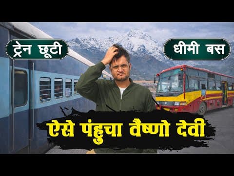 Recent post by RAIL GYANKOSH