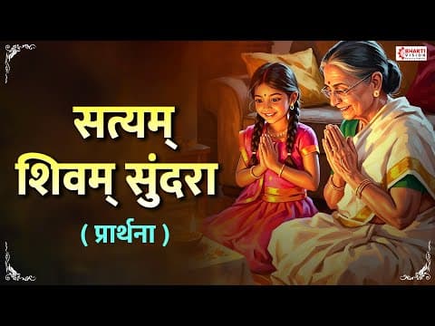 Recent post by Vision Bhakti Marathi