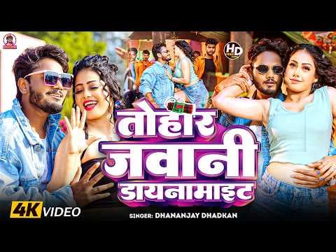 Recent post by Dhananjay Dhadkan Entertainment