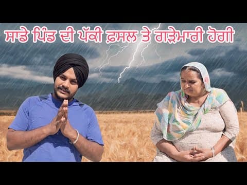 Recent post by Sandhu honi