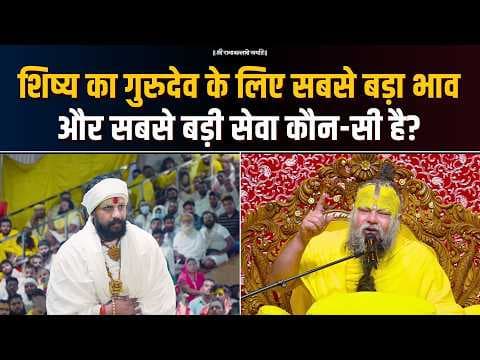 Recent post by Bhajan Marg