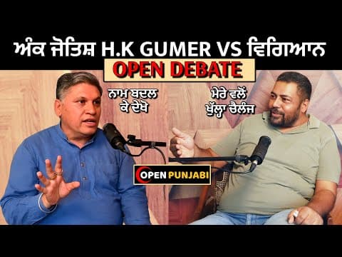 Recent post by Open Punjabi