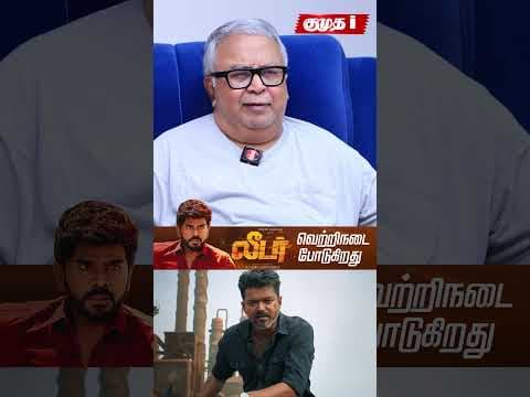 Recent post by kumudam