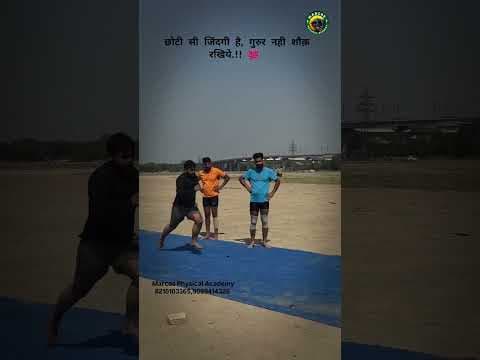 Recent post by MARCOS PHYSICAL ACADEMY