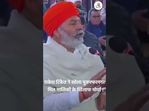 Recent post by Suno Bharat