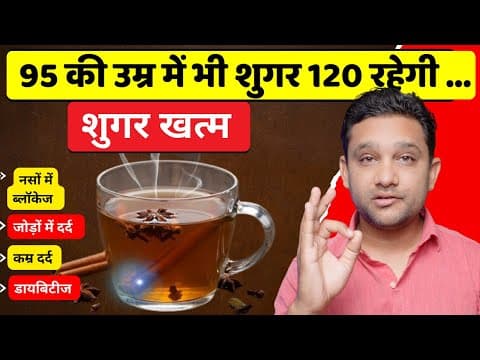 Recent post by Dr.Mandeep Dahiya : Scientific Based Homeopathy