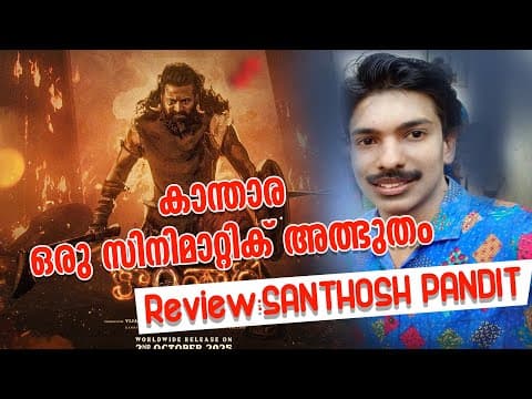 Recent post by Santhosh Pandit Online