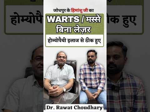 Recent post by Yash Homeopathic Centre Jodhpur