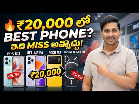 Recent post by Telugu TechTuts