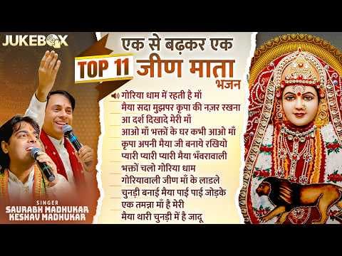 Recent post by Saurabh Madhukar & Keshav Madhukar