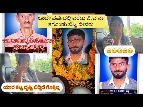 Recent post by Ankitha Shetty