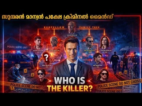 Recent post by Mallu Explainer