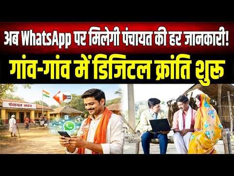 Recent post by First Bihar Jharkhand