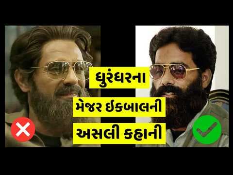 Recent post by Fun for Gujaratis