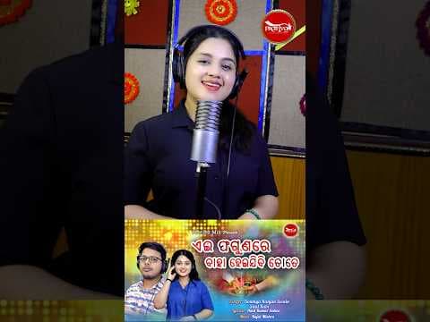 Recent post by Prativa Mix