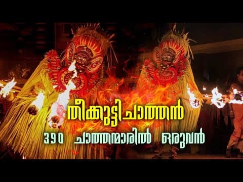 Recent post by Adwaith