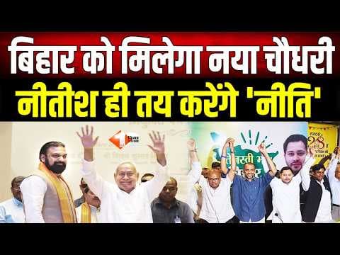 Recent post by First Bihar Jharkhand