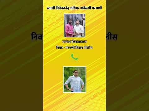 Recent post by Vitthal Kangane