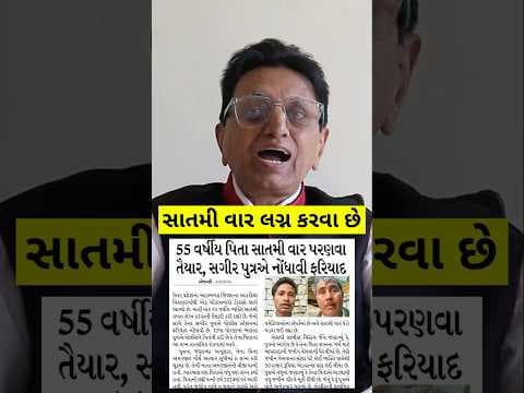 Recent post by Fun for Gujaratis