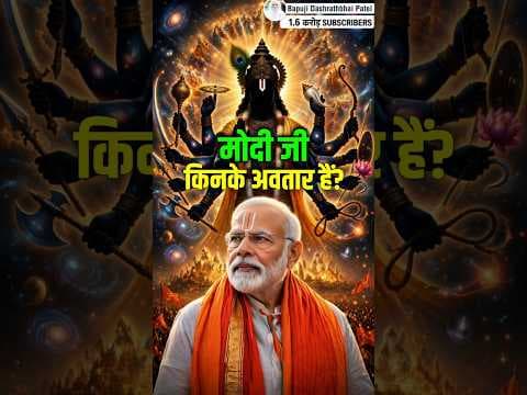 Recent post by Bapuji Dashrathbhai Patel