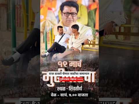 Recent post by Bedhadak Maharashtra