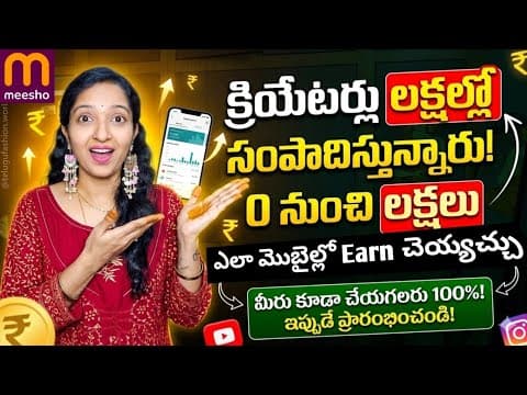 Recent post by Telugu Hyderabadi Homemaker Gayathri