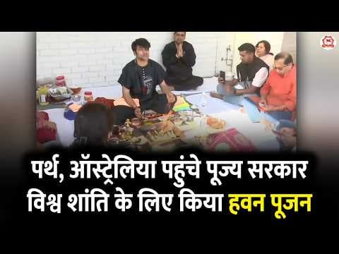 Recent post by Bageshwar Dham Sarkar