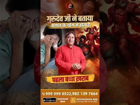 Recent post by Gurudev GD Vashist Astrologer