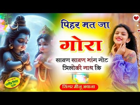 Recent post by Harsh Awana