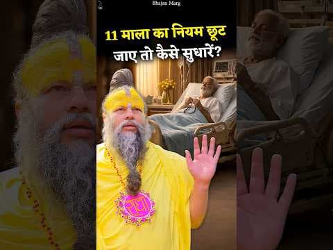 Recent post by Bhajan Marg