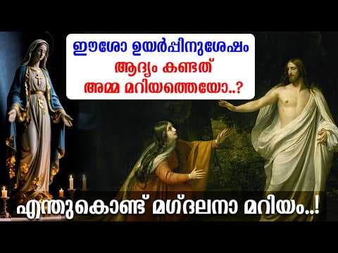 Recent post by In the Name of Jesus - Jainees Media