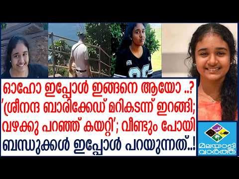 Recent post by Malayali Vartha