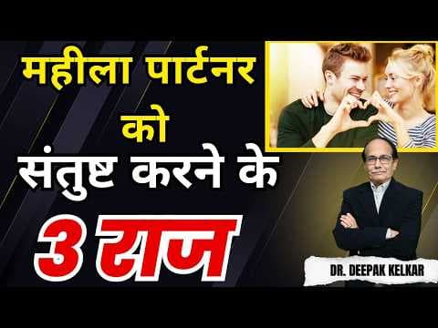 Recent post by Dr. Deepak Kelkar