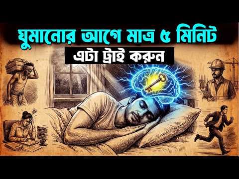 Recent post by সহজ জীবন