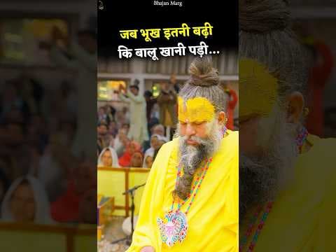 Recent post by Bhajan Marg