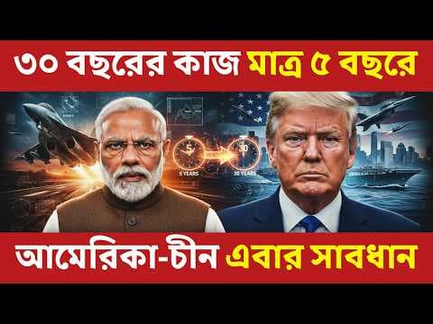 Recent post by Proud Bengali