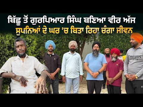 Recent post by Manukhta Di Sewa Society Ludhiana