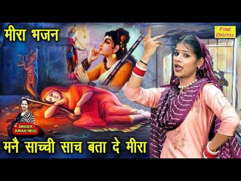Recent post by Fine Digital Haryanvi