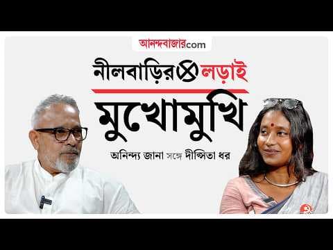 Recent post by Anandabazar Patrika