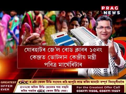 Recent post by Prag News