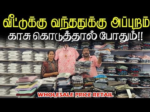 Recent post by Business Mappillai
