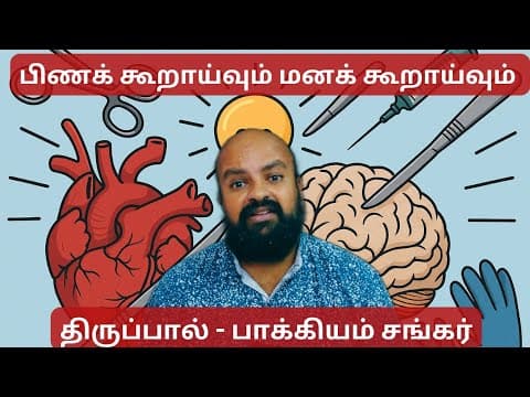 Recent post by karthiparthi