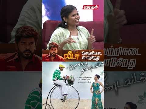 Recent post by kumudam