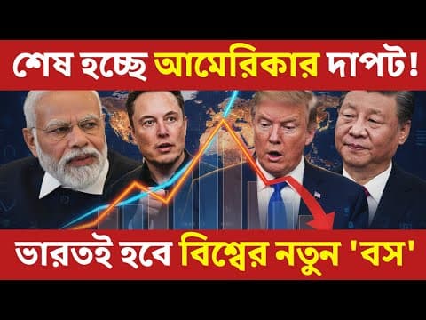 Recent post by Proud Bengali