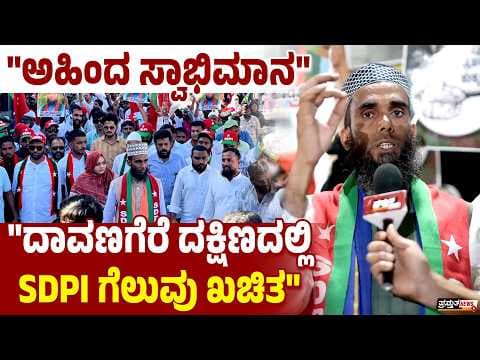 Recent post by Prasthutha News