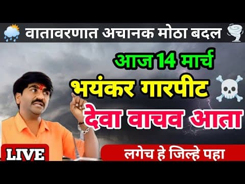 Recent post by हवाईजंग