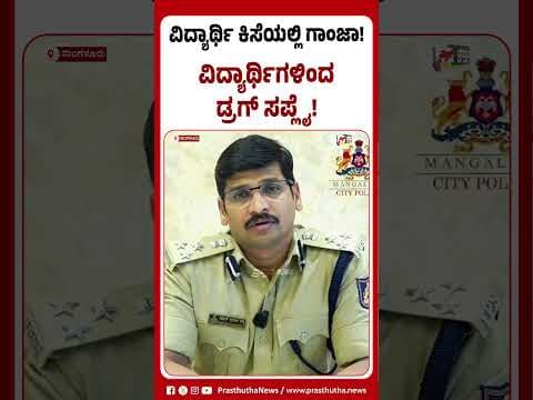 Recent post by Prasthutha News