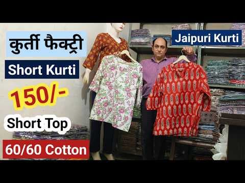 Recent post by Manpasand Kurti